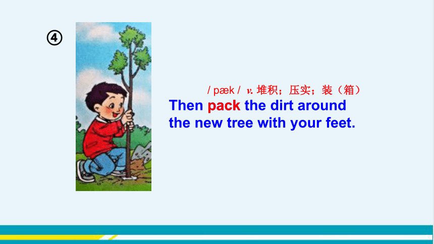 UNIT2 Lesson 7 教学课件--冀教版初中英语八年级下