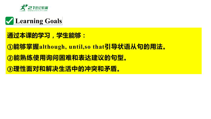 Unit4Why don’t you talk to your parents.SectionAGrammarFocus课件2023-2024学年度人教版英语八年级下册