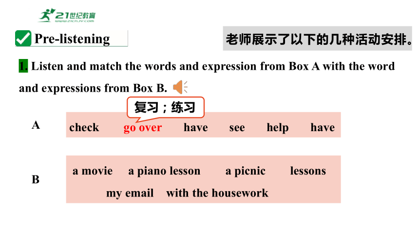 Module 3 Unit 1 What are you going to do at the weekends?课件+内嵌音视频（外研版英语七年级下册）