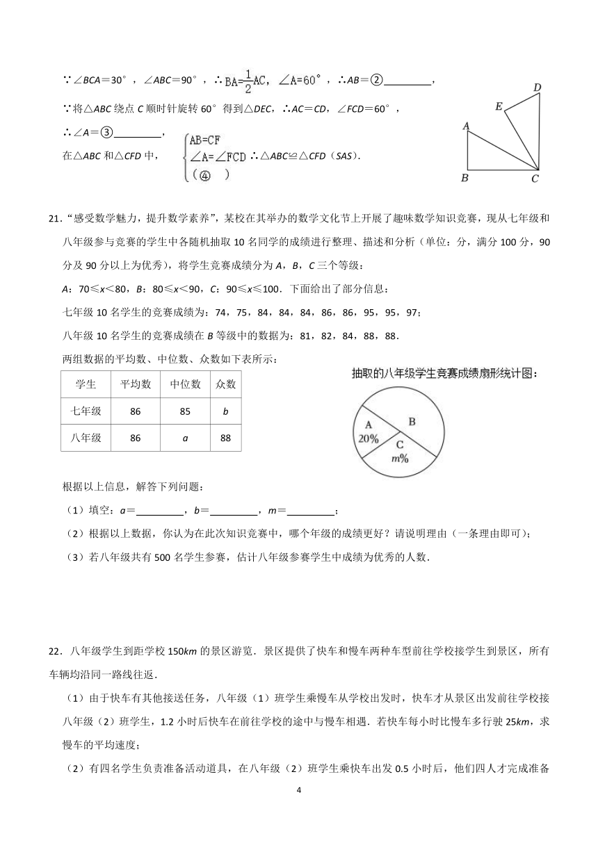 重庆市开州区文峰教育集团2023-2024学年九年级下学期入学考试数学试卷（含答案）