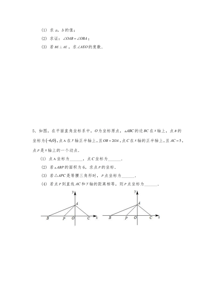 浙教版八年级数学上册试题 4.3.2 平面直角坐标系：几何综合问题（含答案）