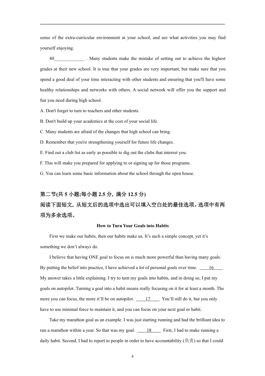 河北省部分市2023-2024学年高一上学期期末考试英语试题汇编：七选五（含解析）