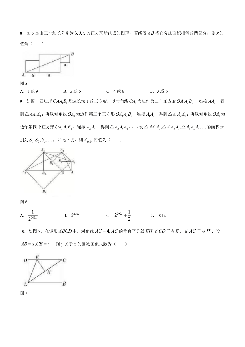 山东省菏泽市牡丹区2023-2024学年九年级上学期期末数学试题（含答案）