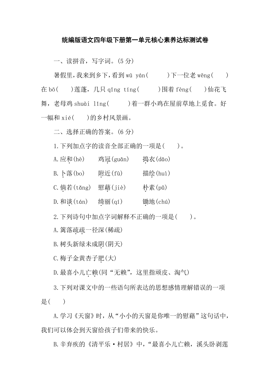 cover