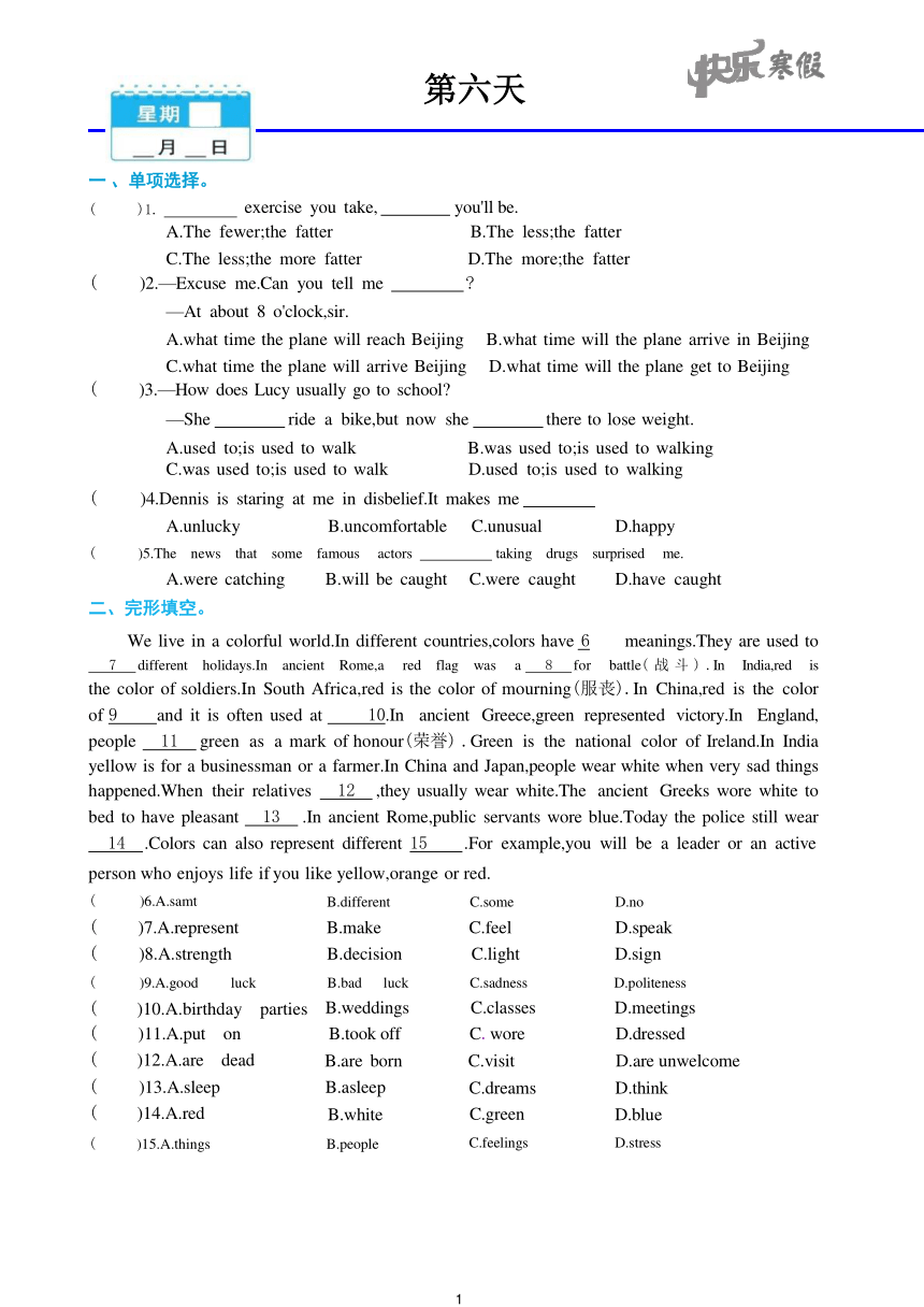 2023-2024学年九年级英语人教版上学期寒假22天小练笔第六天（含答案）