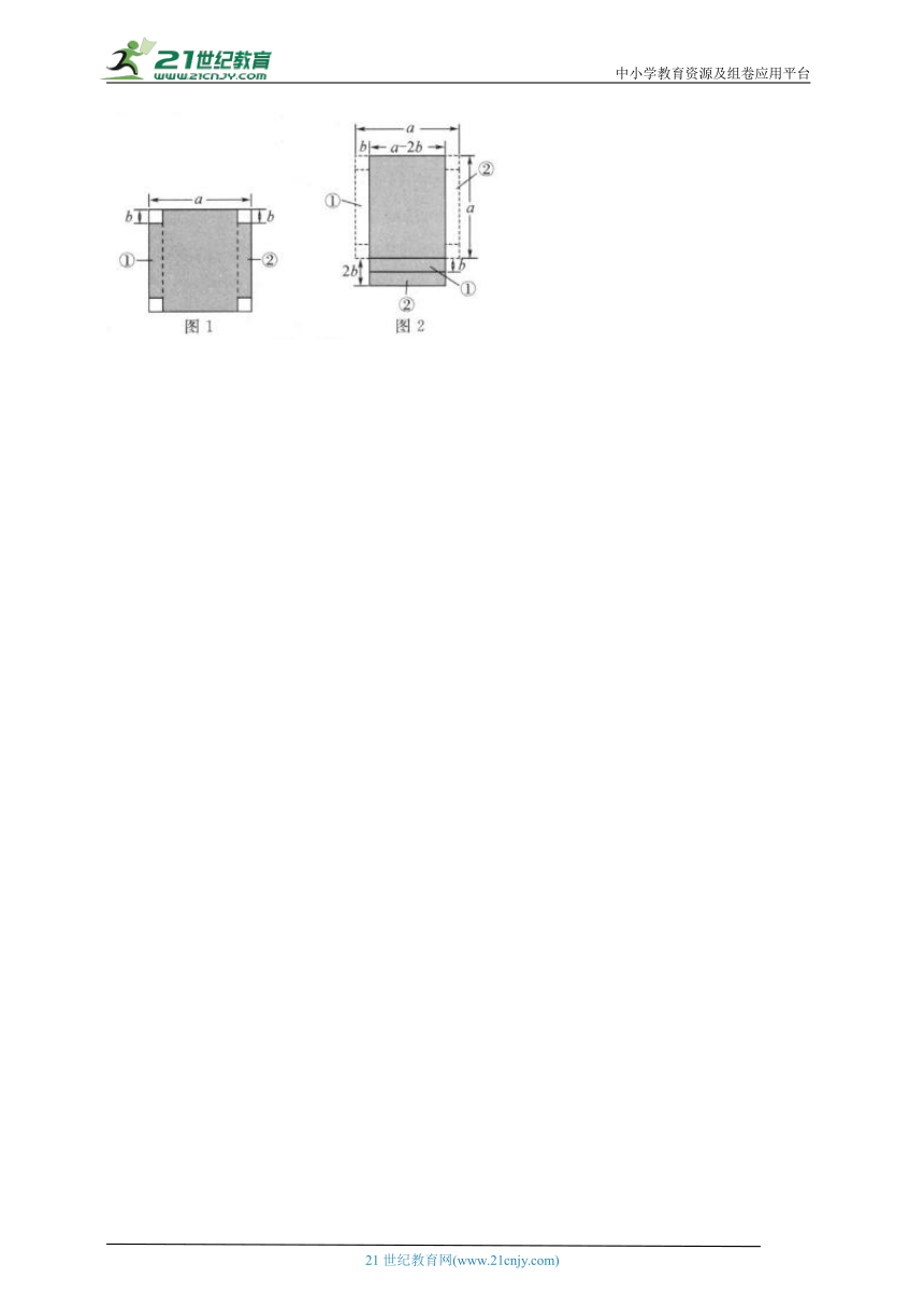 4.1因式分解 浙教版初中数学七年级下册同步练习（含解析）