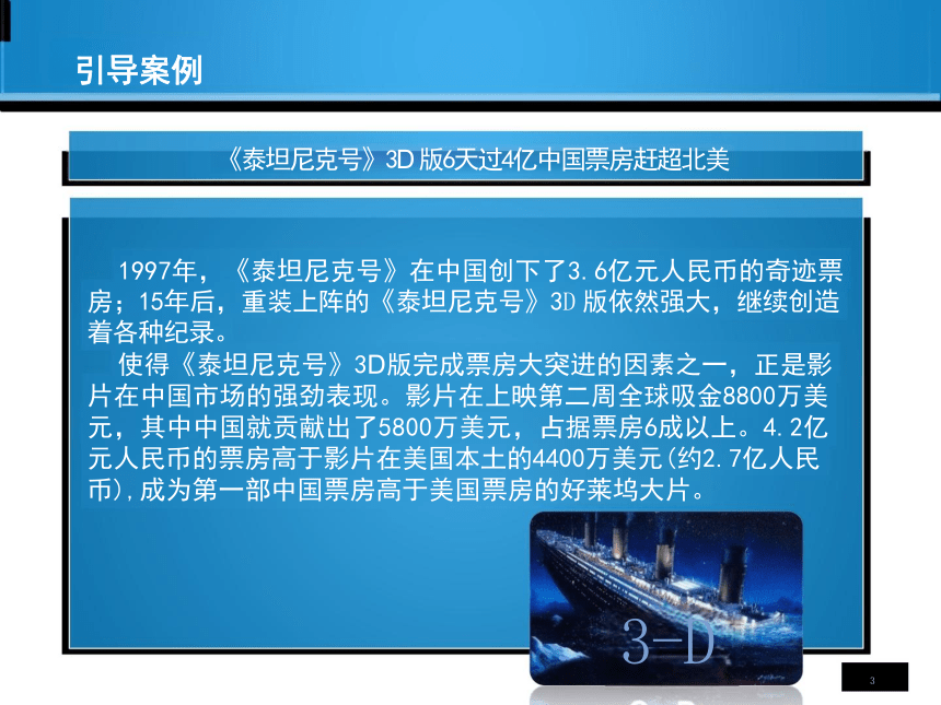 第1章国际文化贸易概述 课件(共17张PPT)-《国际文化贸易》同步教学（高教版 第四版）