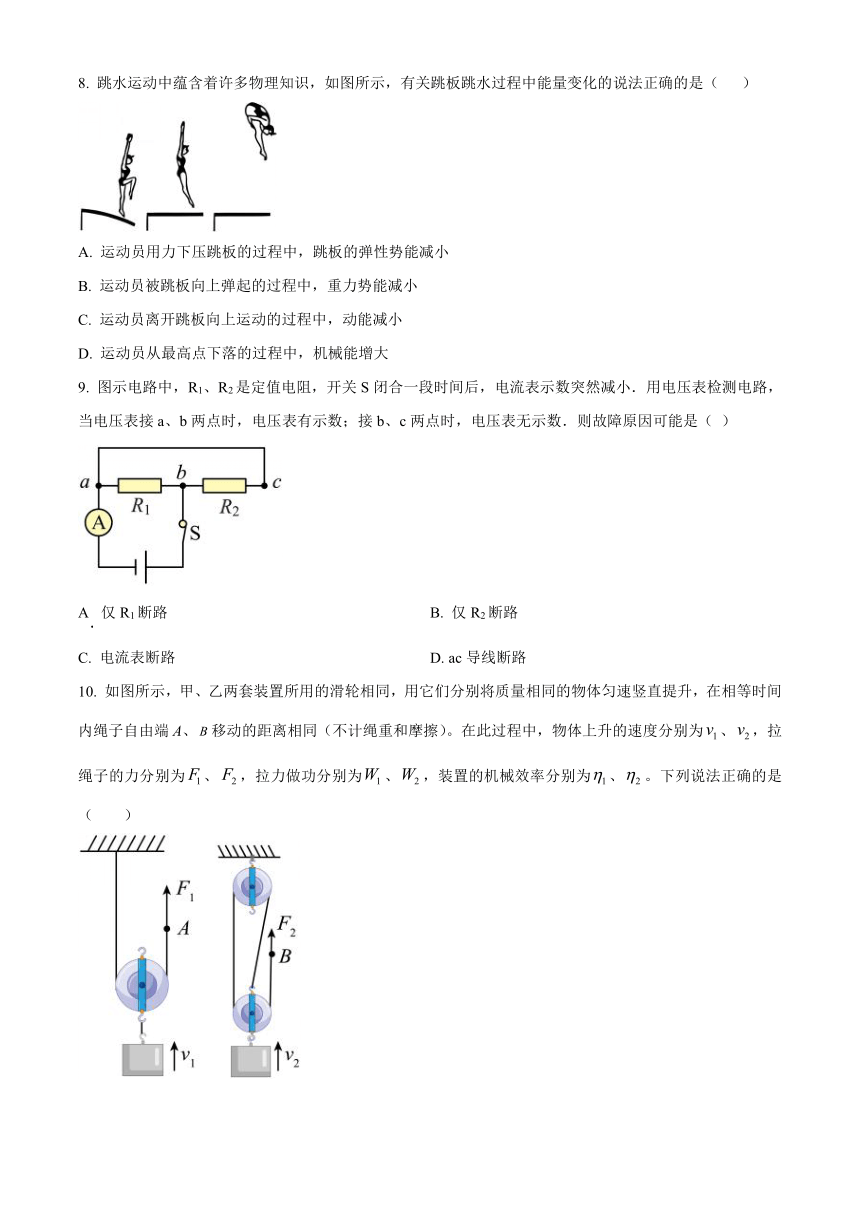 江苏省南京市联合体2023-2024学年九年级上学期期末考试物理试题（含解析）