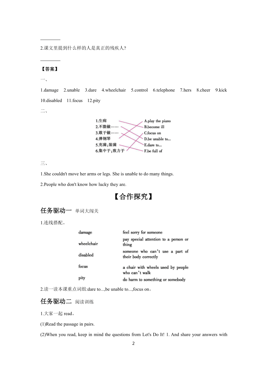 Unit 1 Lesson 5 Jane's Lucky Life 学案（含答案） 冀教版九年级全一册