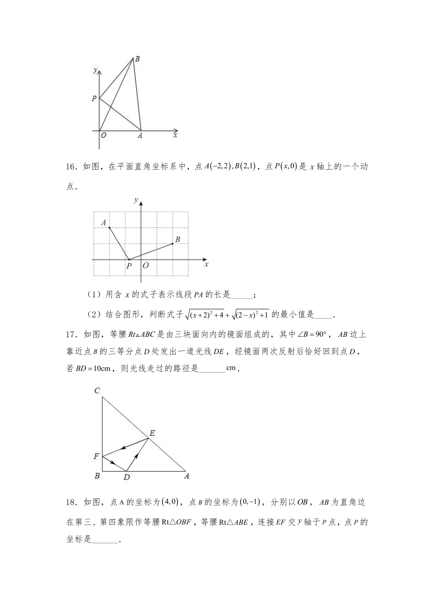浙教版八年级数学上册试题第4章 图形与坐标 单元复习题（含答案）