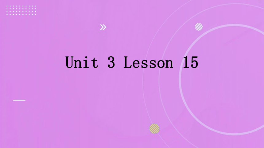 Unit 3 Lesson 15 A Present for Li Ming! 课件 冀教版英语八年级上册(共22张PPT)