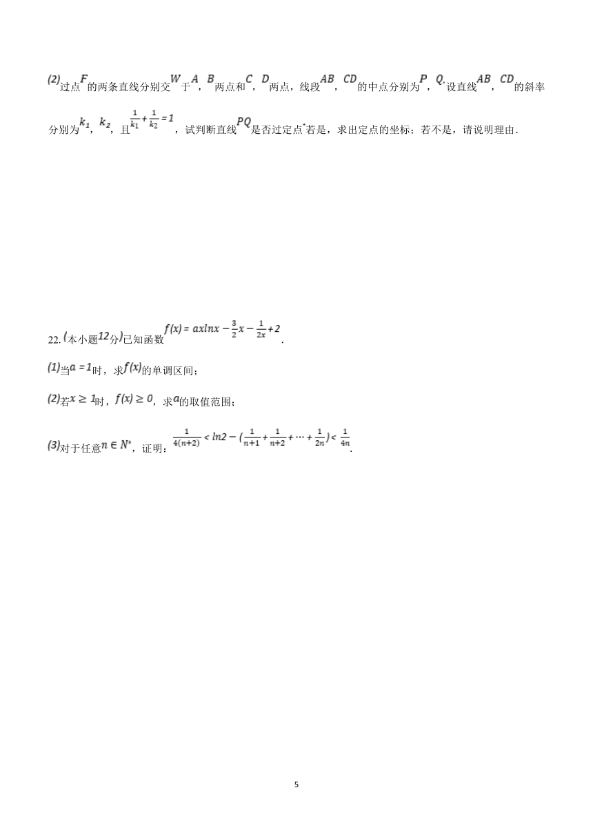 江苏省盐城市重点中学2023-2024学年高三上学期质量检测数学模拟练习（含解析）