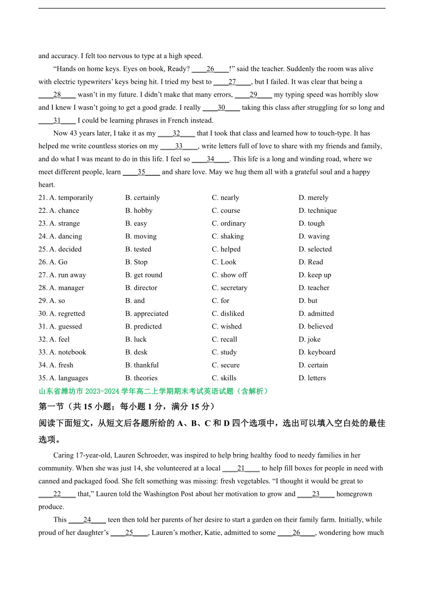 山东省部分市2023-2024学年高二上学期期末英语试题分类汇编：完形填空（含解析）