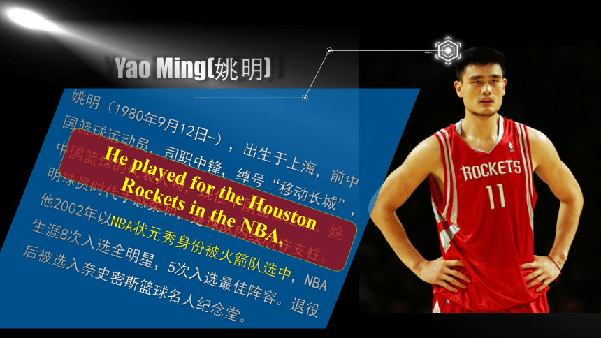 Unit 1 Topic 1 I'm going to play basketball.Section B 课件 2023-2024学年仁爱版八年级英语上册 (共46张PPT)