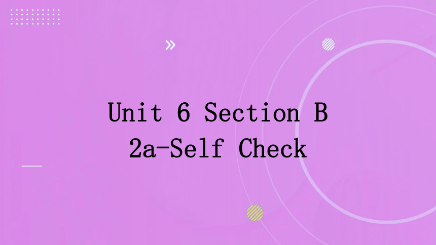 鲁教版（五四制）六年级上册Unit 6 Is this your pencil？  Section B 2a-Self Check 课件 （共20张PPT）