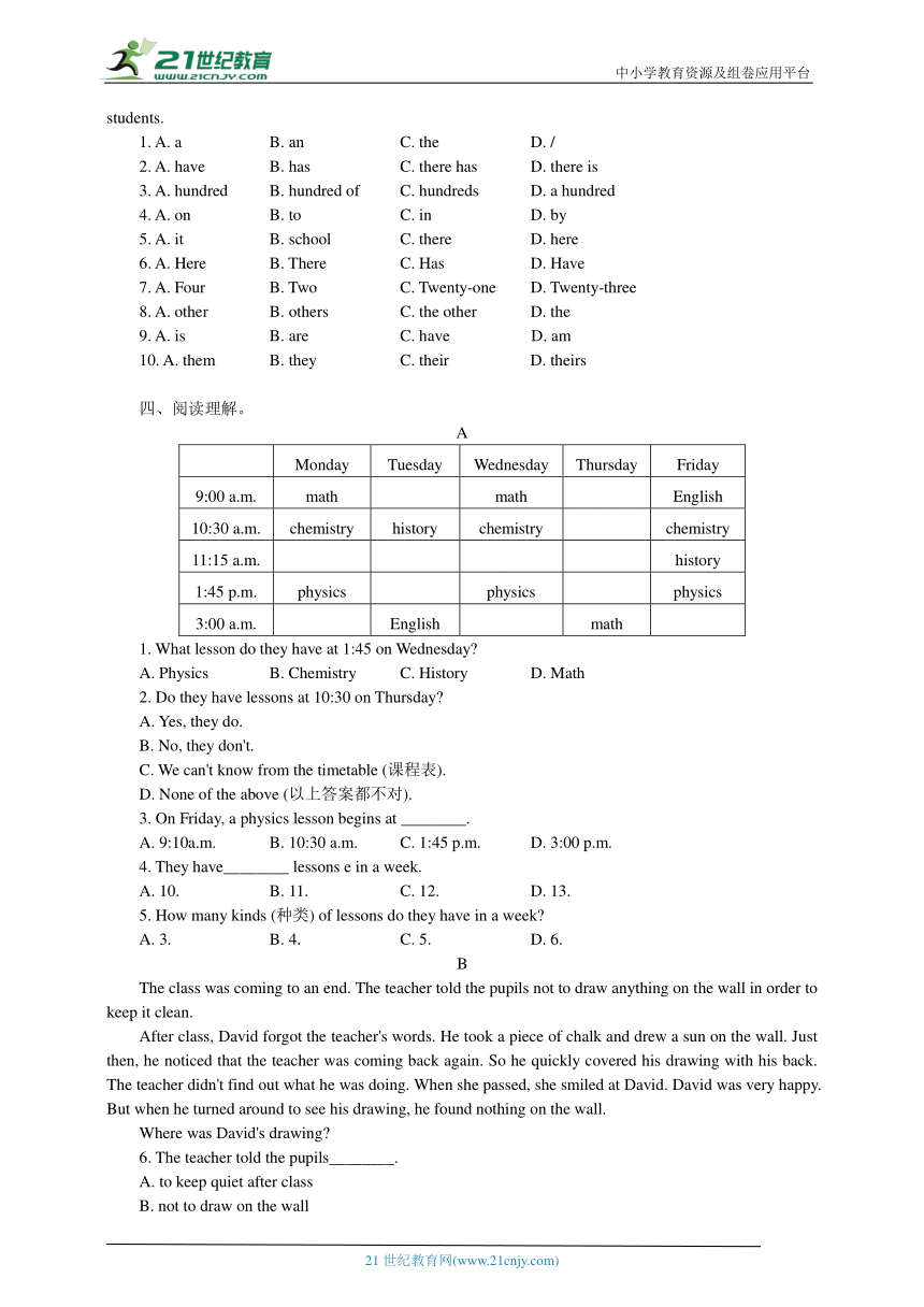 2023-2024学年人教新目标英语七年级上寒假作业(十)(含答案)