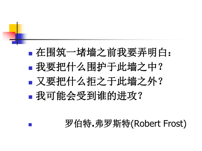 第八章 关税及其经济效应分析 课件(共34张PPT)-《新编国际贸易理论与实务》同步教学（高教版）