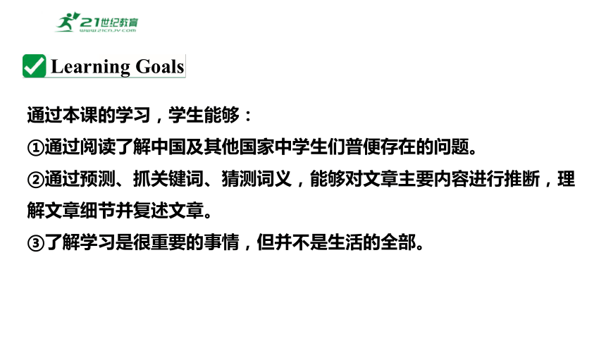 Unit4Why don’t you talk to your parents.SectionB2a-2e课件2023-2024学年度人教版英语八年级下册