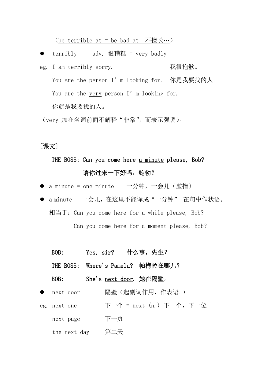 Lesson45-46（讲义）新概念英语一册