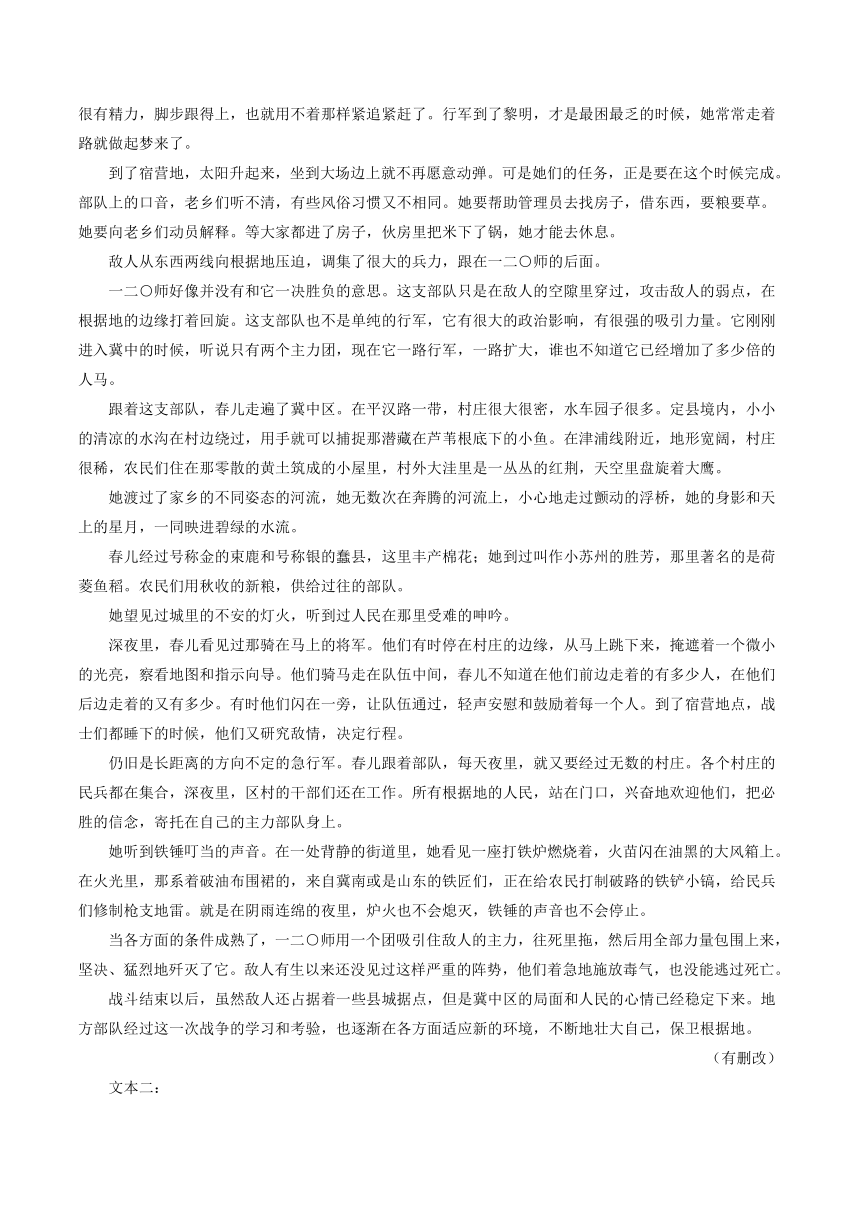 江西省部分地区2023-2024学年高二上学期期末语文试卷汇编：文学类文本阅读（含答案）