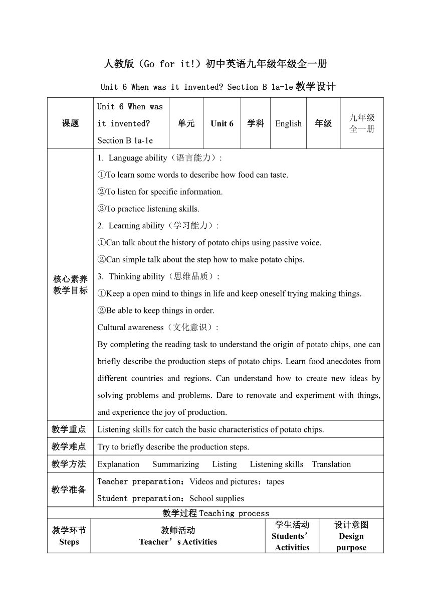 Unit 6 When was it invented Section B 1a-1e 教案 （表格式）