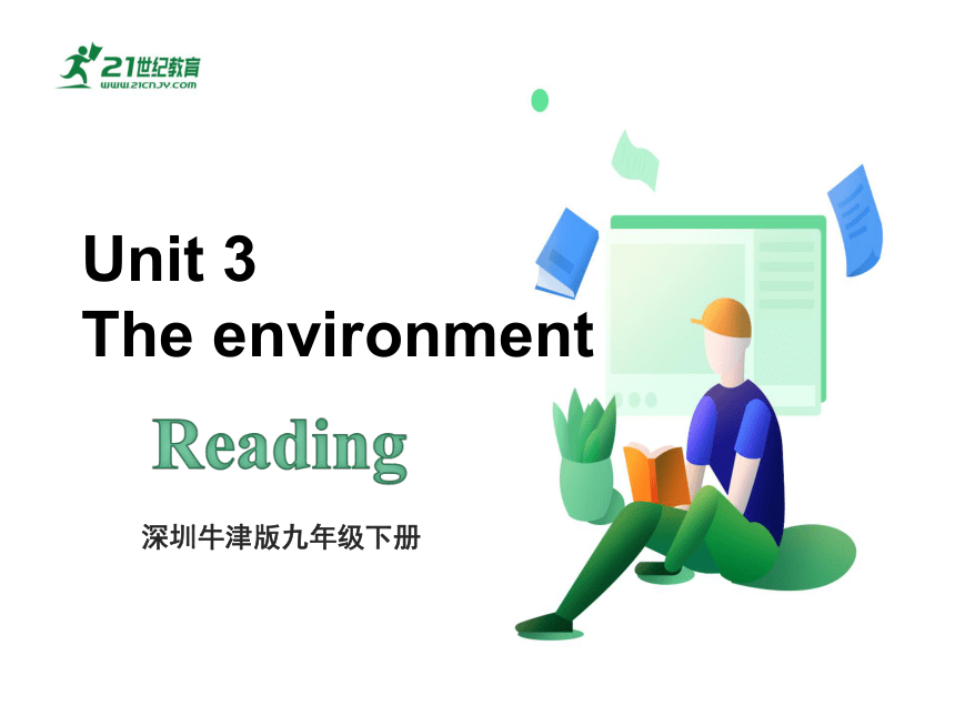 Unit 3 The environment Reading课件（牛津深圳版九年级下册）