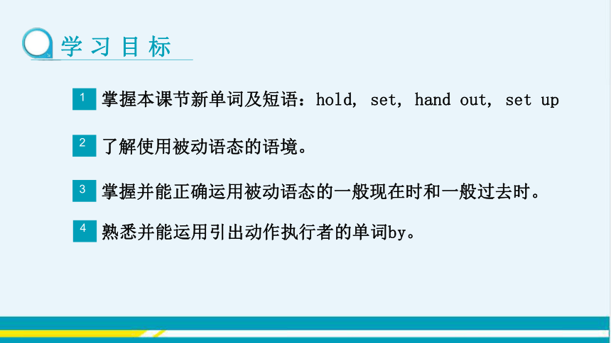 Unit 7 Grammar教学课件--牛津译林版中学英语八年级下