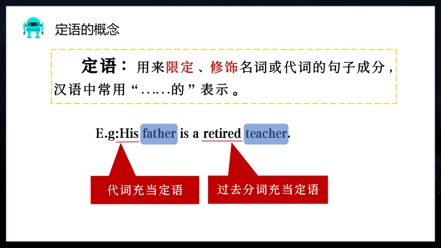 中职英语高教版（2021）基础模块3Unit 3 Artificial Intelligence Part5 课件(共22张PPT)