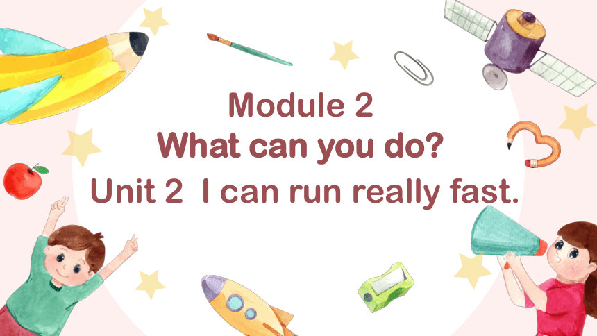 Moduele 2 Unit 2 I can run really fast课件(共19张PPT) 外研版七年级英语下册