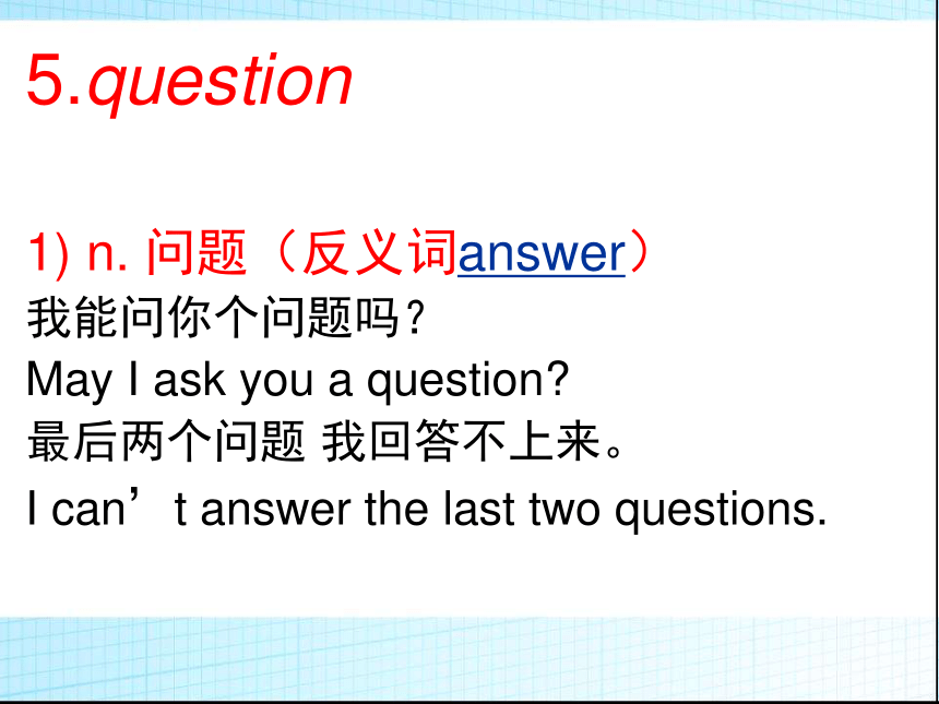 新概念英语第一册103-104课件(共58张PPT)