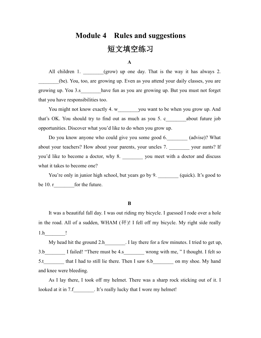 Module 4 Rules and suggestions 短文填空练习 2023-2024学年外研版英语九年级下册（含答案）