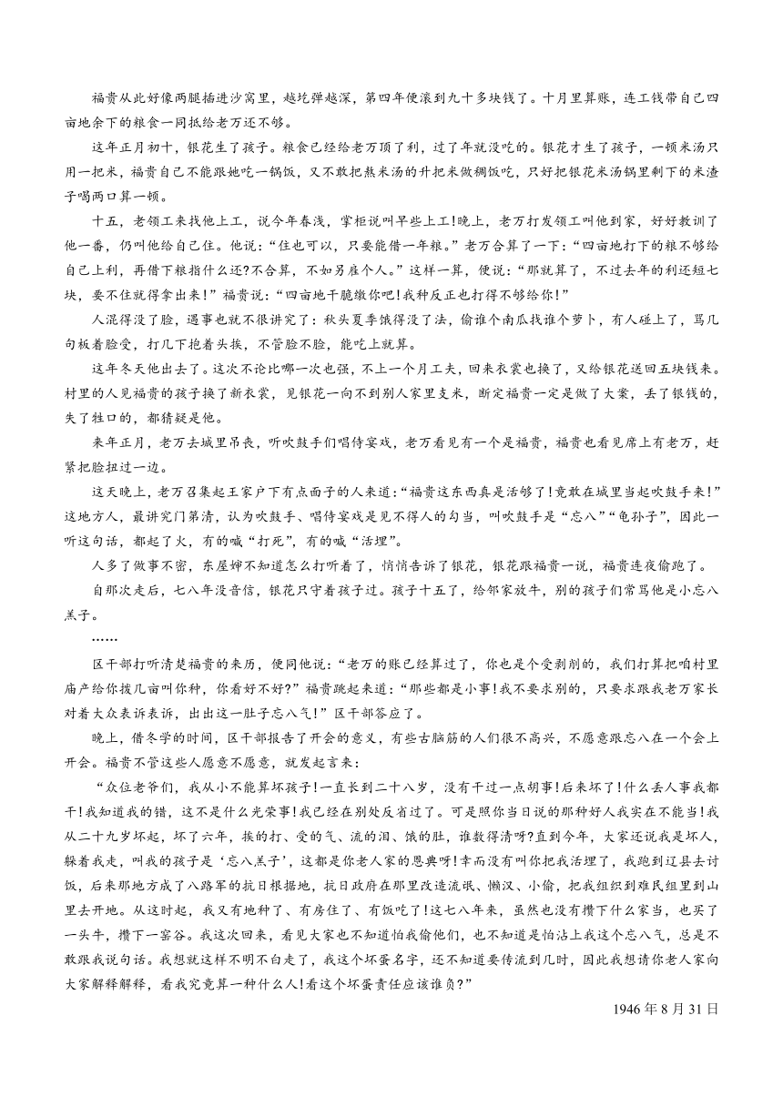 广东省江门市2024届高三模拟考试语文试题(无答案)