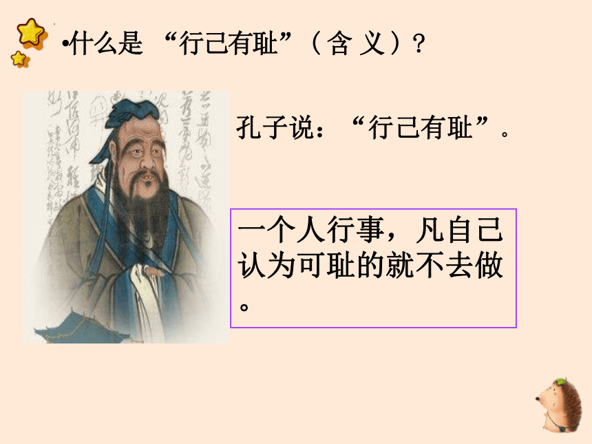 3.2 青春有格 课件（28张幻灯片）+内嵌视频 统编版道德与法治七年级下册