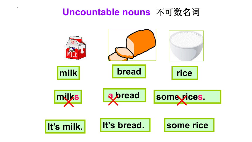 Unit 6 Do you like bananas  Section A   Grammar 课件(共20张PPT)
