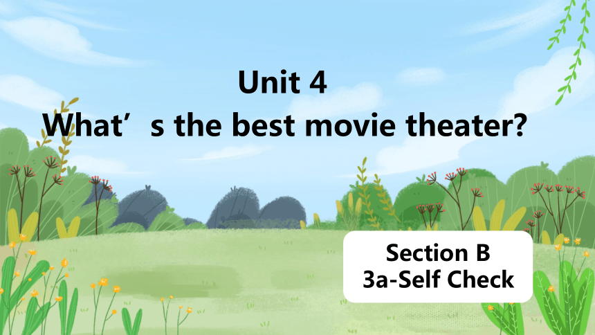 Unit 4 What's the best movie theater? Section B 3a--Self check课件(共26张PPT)人教版八年级英语上册