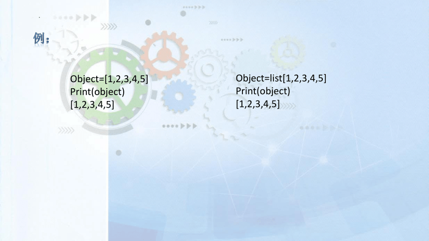 2.3 周而复始的循环 课件(共24张PPT)2023—2024学年教科版（2019）高中信息技术必修1