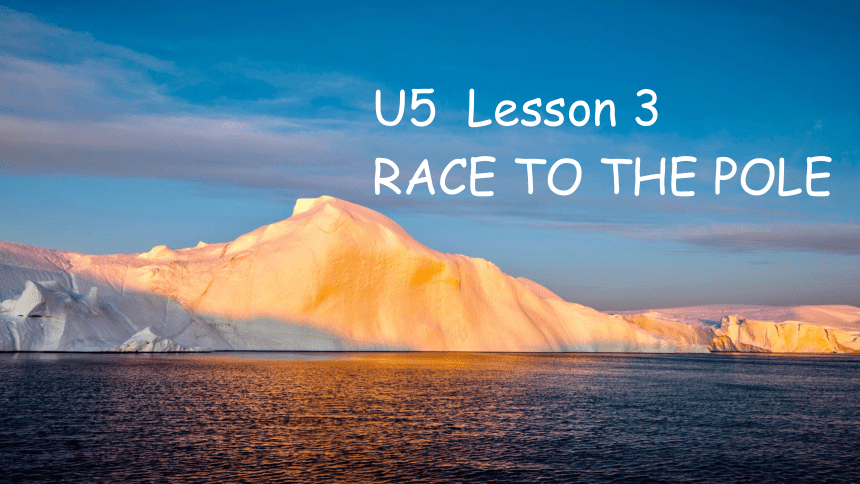北师大版（2019）必修第二册Unit 5 Humans and nature Lesson 3 Race to the pole 单词课件(共35张PPT)
