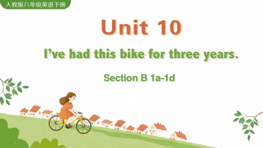 Unit 10 I've had this bike for three years.  Section B 1a-1d课件+嵌入音频(共84张PPT)