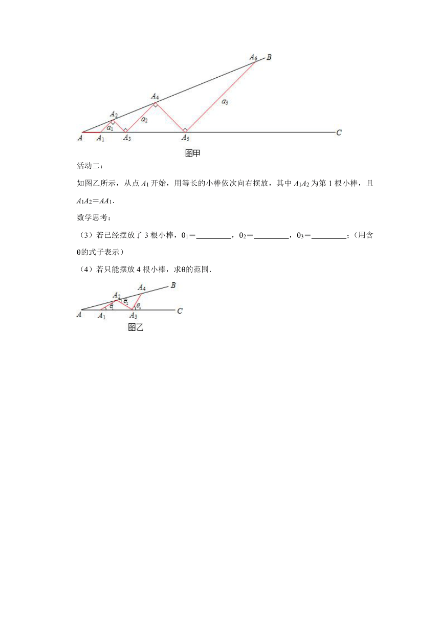 北师大新版八年级下册第1章三角形的证明 单元复习习题(含解析)