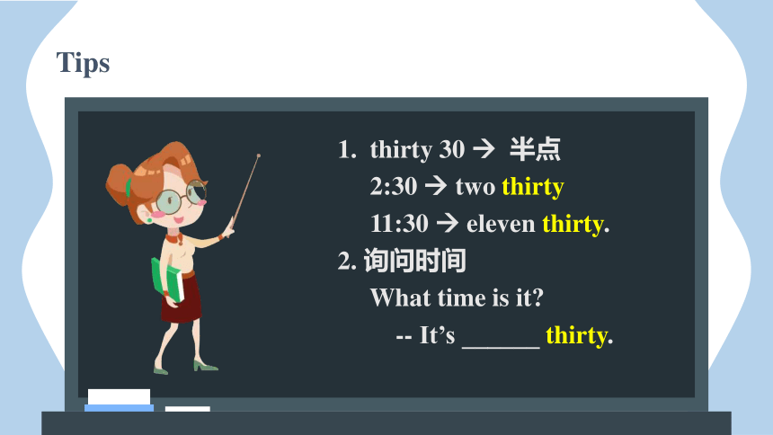 Unit 2 What time is it Part B Read and write课件（54张PPT)