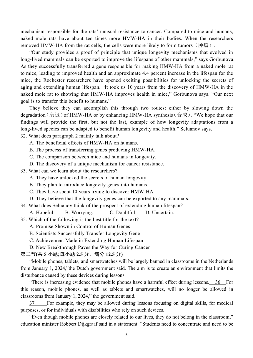 江西省宜春市宜丰中学2023-2024学年高一下学期开学考试英语试题（创新部）（含答案）