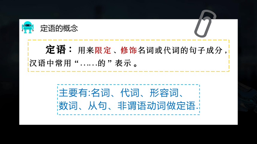 中职英语高教版（2021）基础模块3Unit 3 Artificial Intelligence Part5 课件(共22张PPT)