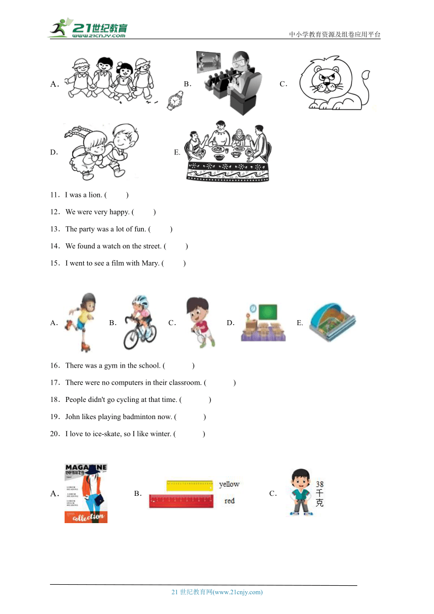 小升初句图匹配专项特训-英语六年级下册人教精通版