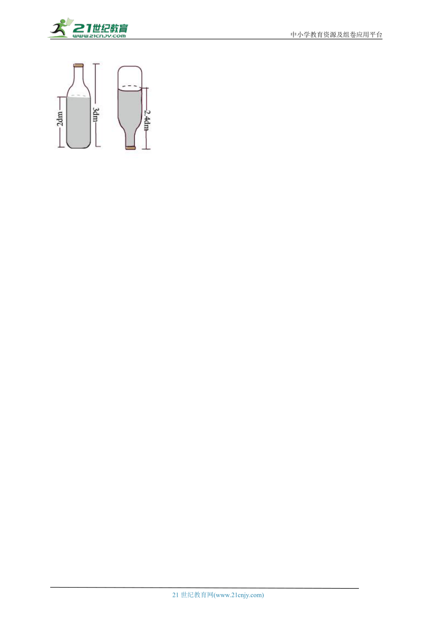 第2单元圆柱和圆锥常考易错检测卷（含答案）数学六年级下册青岛版
