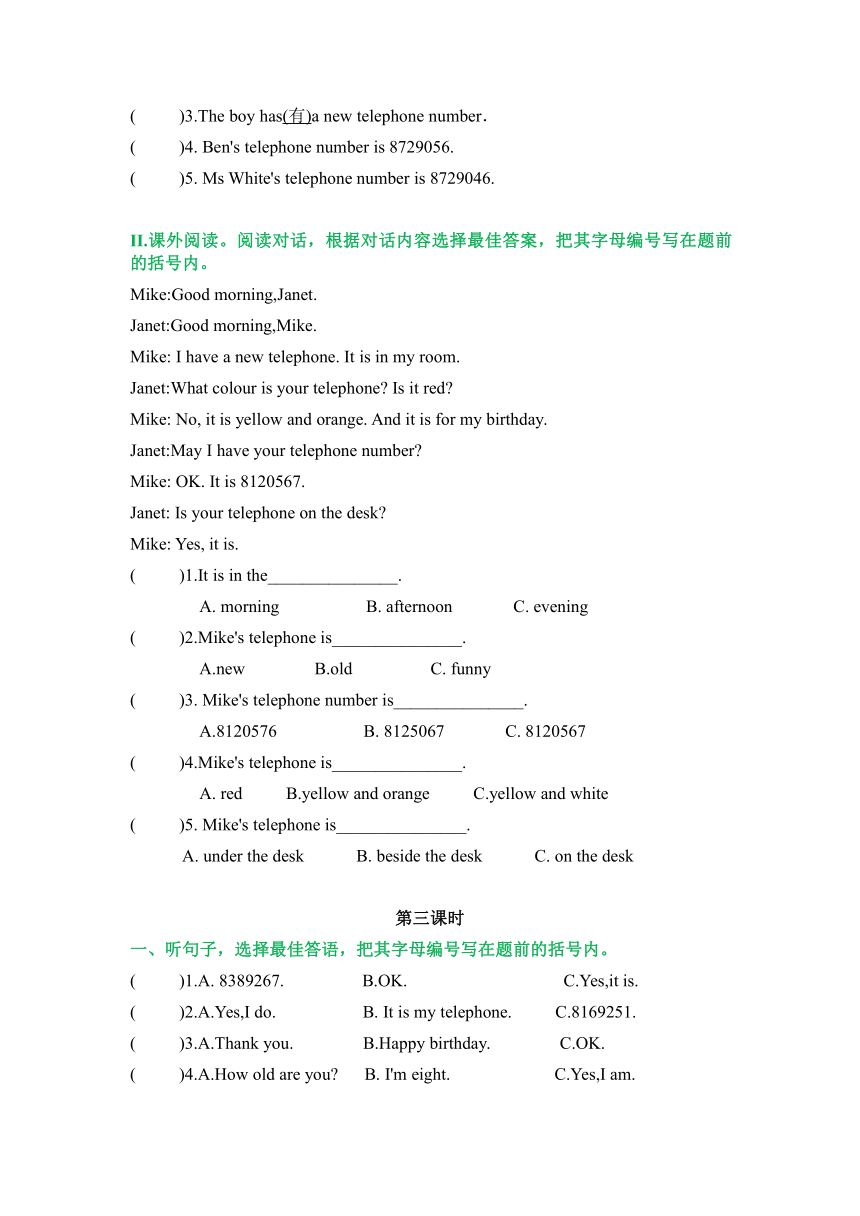 Module 3 Personal information Unit 6 May I have your telephone number？ 同步练习（共3课时 含答案及听力原文，无听力音频）