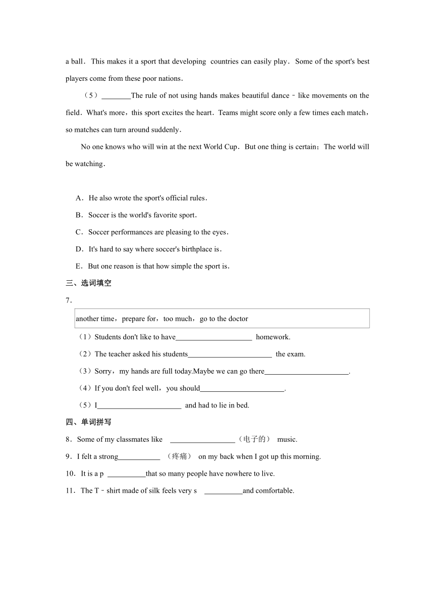 人教新版九年级全册Unit 9 同步练习卷（Period 2 Section A （3a-4c）（含解析）