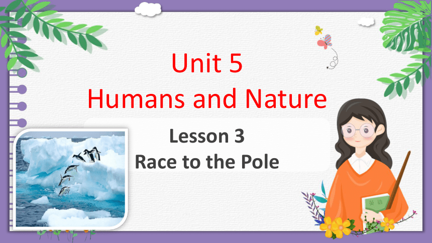 北师大版（2019）  必修第二册  Unit 5 Humans and Nature  Lesson 3 Race to the pole课件(共20张PPT，内镶嵌视频)