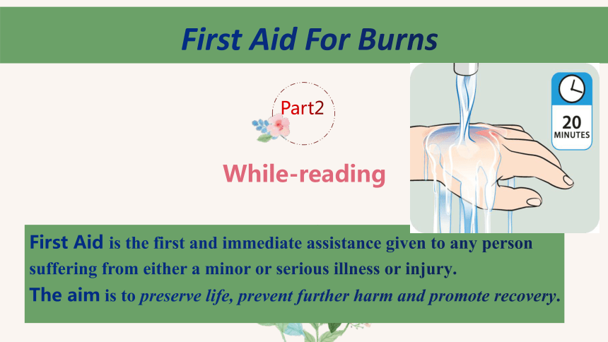 人教版（2019）选择性必修 第二册Unit 5 First Aid Reading and Thinking课件(共21张PPT)
