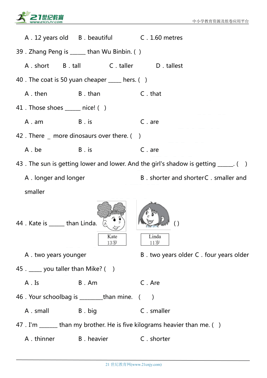 Unit 1 How tall are you? 单元复习——选择题（含答案）