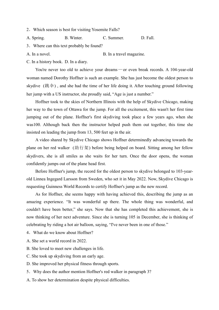 河南省许平汝名校2023-2024学年高一下学期开学考试英语试卷(含答案)